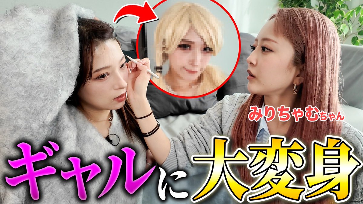 二瓶有加（にへいゆうか） (@niheiyuka1020) / Posts / X