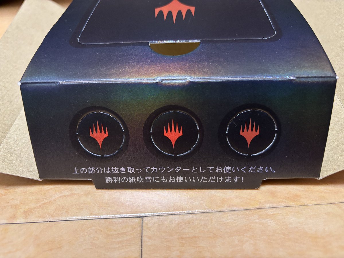 yuponge's tweet photo. パッケージに込められた遊び心についツッコんでしまったw https://t.co/mCgWOSLhGU