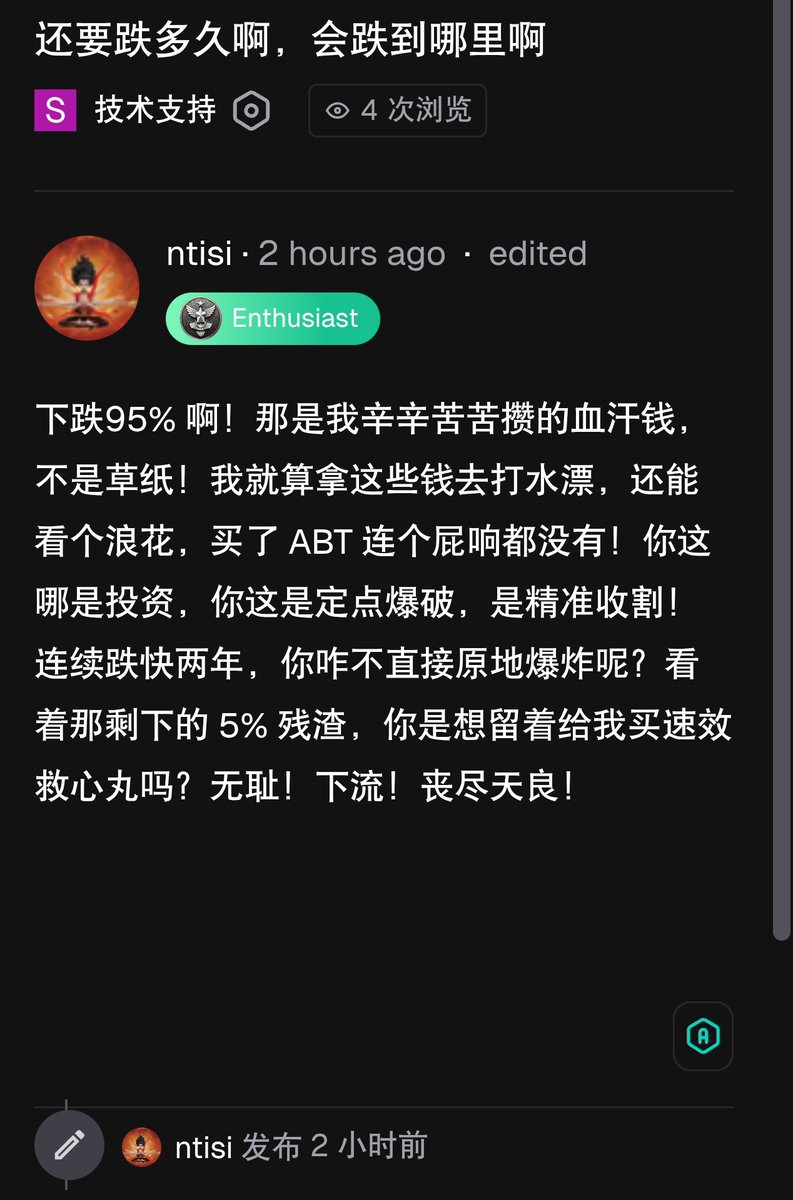 支岛危机之地狱行动🇨🇳（互fo互赞互评）24小时内必fo tweet media