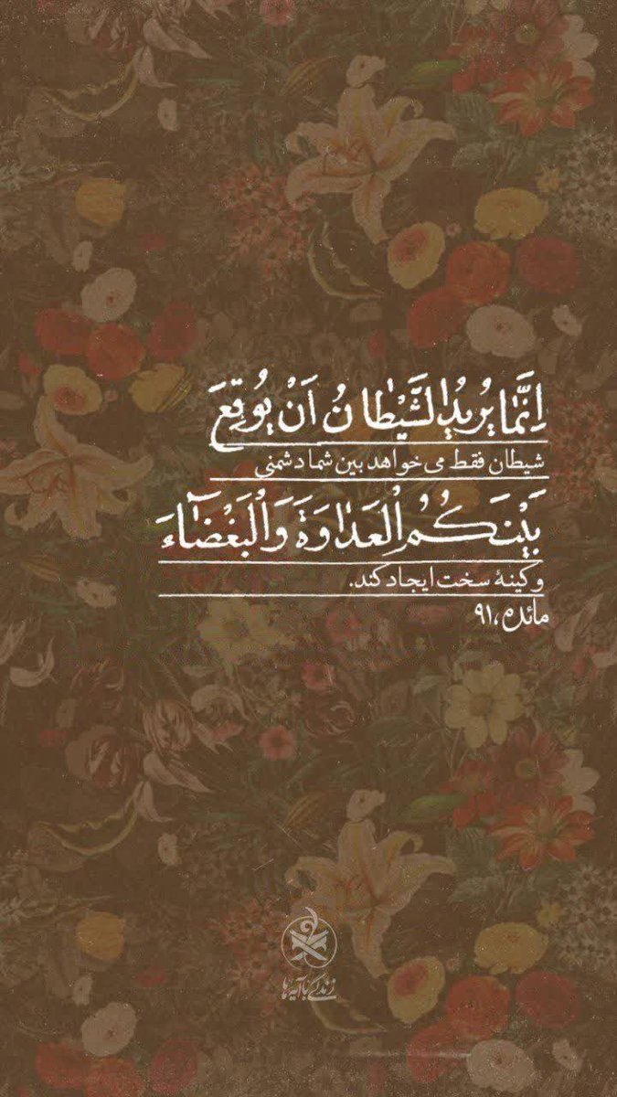 حدیثه صدری tweet media