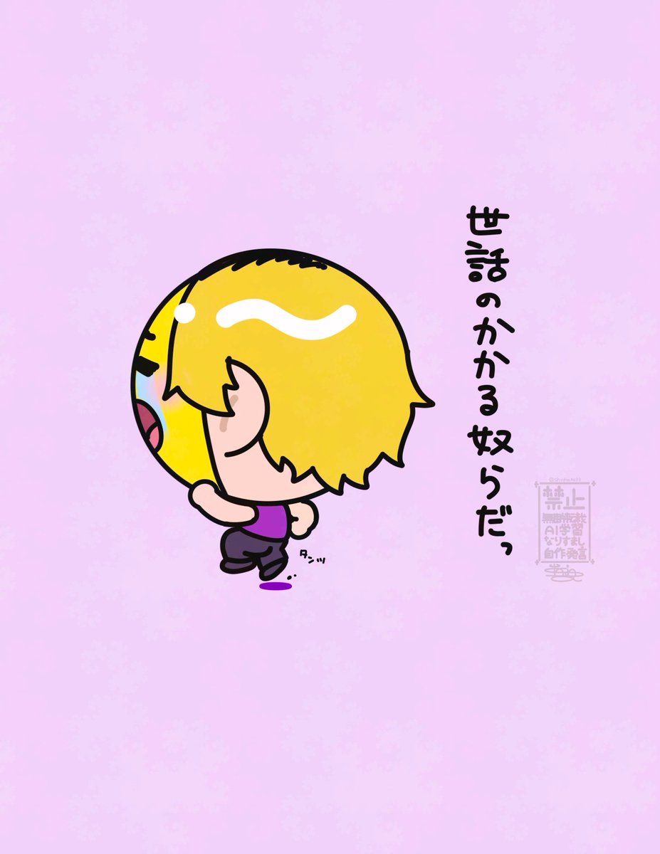 #RenmArt
#ととArt
#ぺんちゃんの絵本
#NEWTOWN
最終週にして未だ人見知り中の師弟コンビw w w
ATフィールド張ってるととミックスを一生懸命誘うれんまボーイw w w
北に旅立つ前に見守るぺん兄の背中があまりにもよかった…