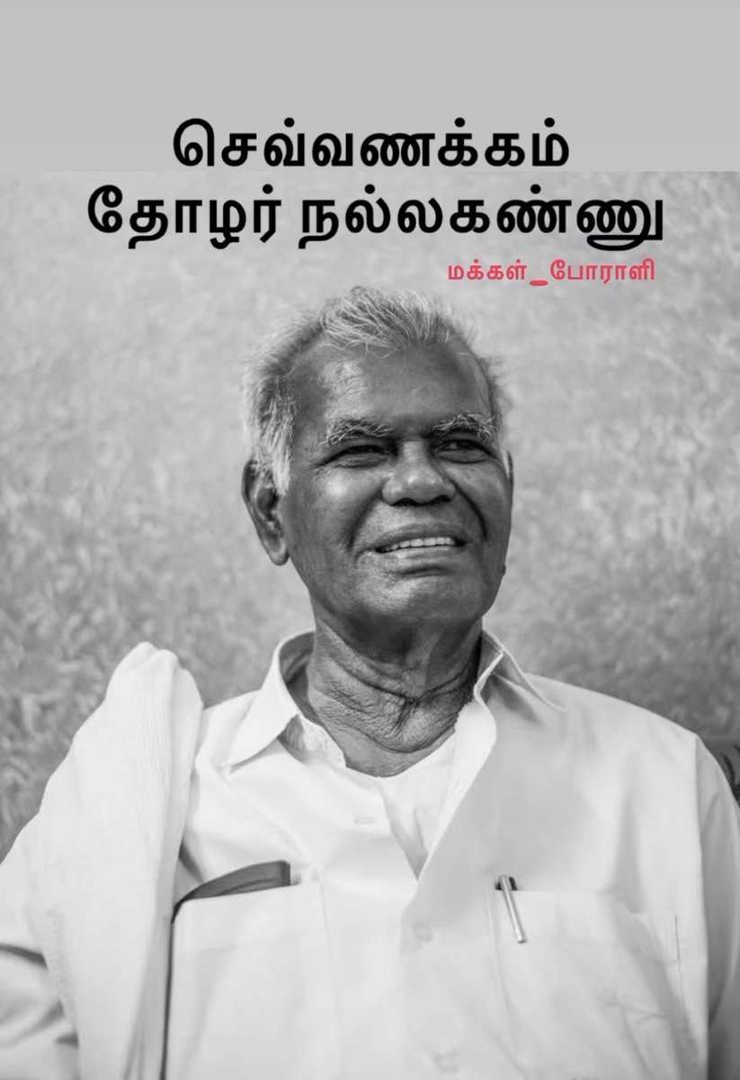 K.P.Jagan tweet media