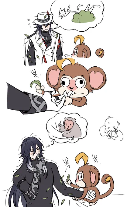 🐒 