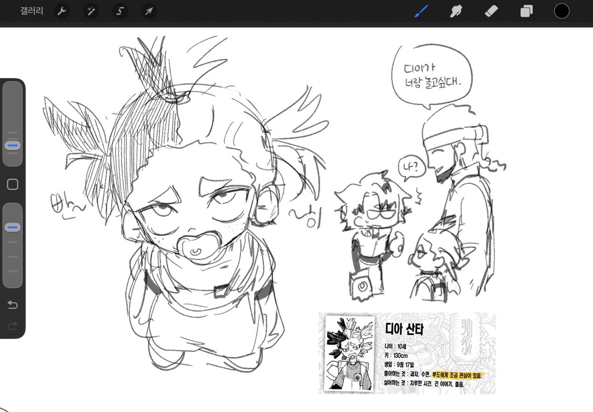 안전주의 tweet media