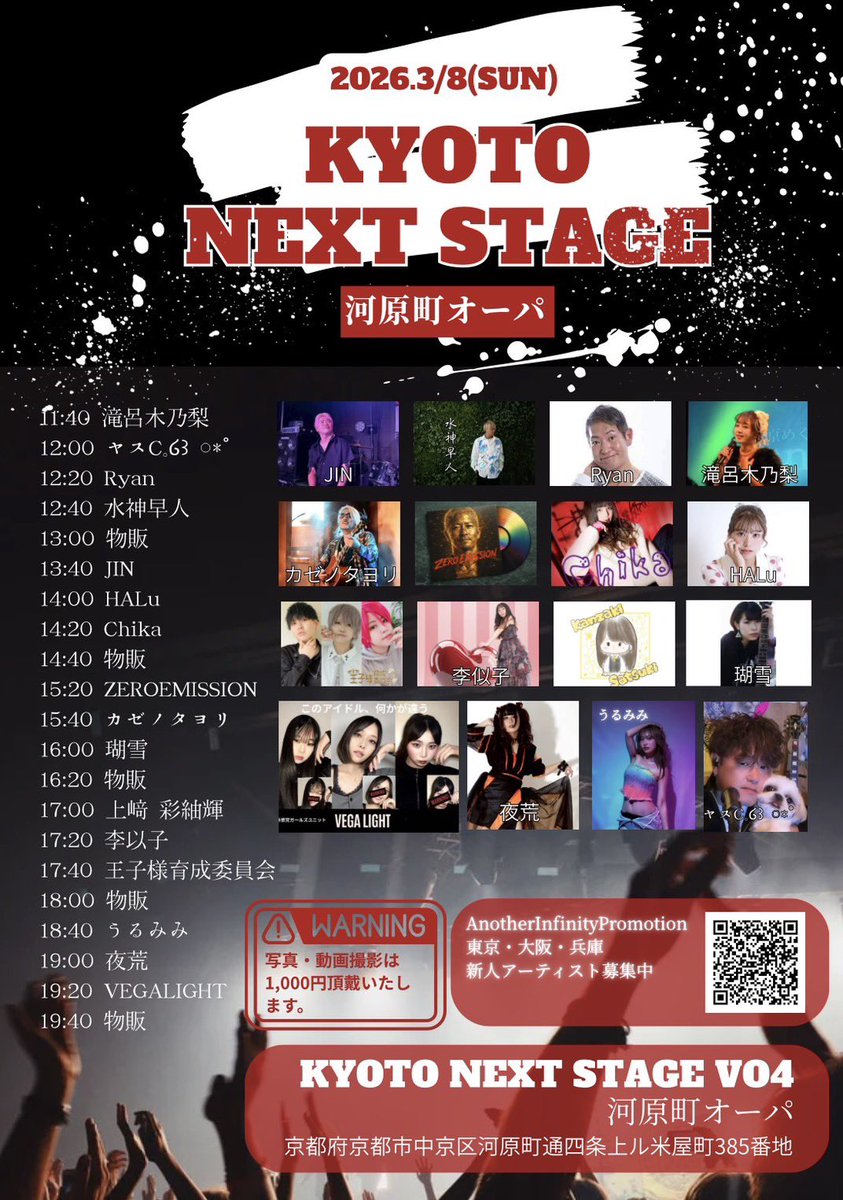 出まーす🥰

約半年振りなんです😭

＃Vaundy 
＃superbeaver 
＃菅田将暉 
＃玉置浩二