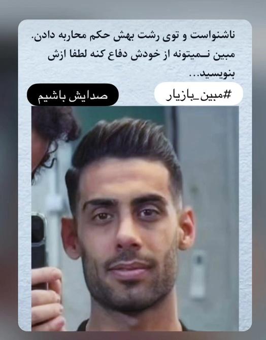 🇮🇷آلیس در سرزمین حقایق🇮🇷 tweet media