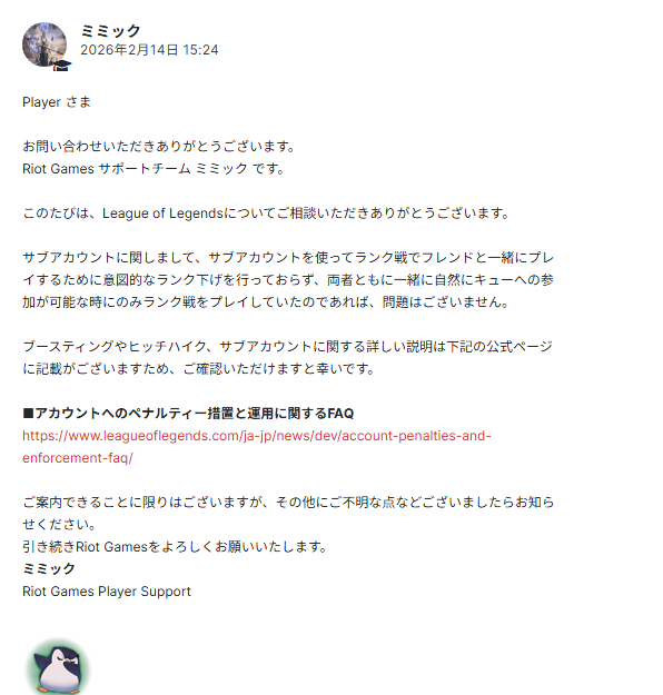 lookshot tweet media