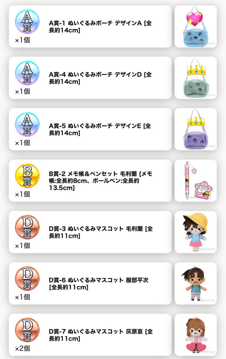 🐯 と ら ぴ tweet media