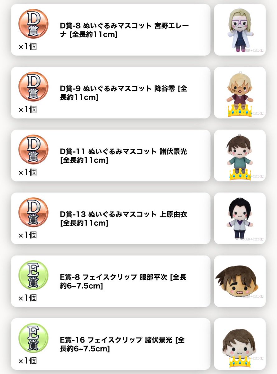 🐯 と ら ぴ tweet media