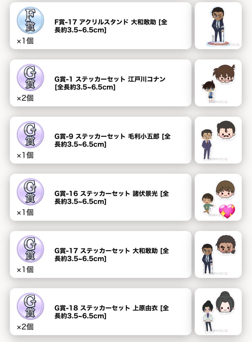 🐯 と ら ぴ tweet media