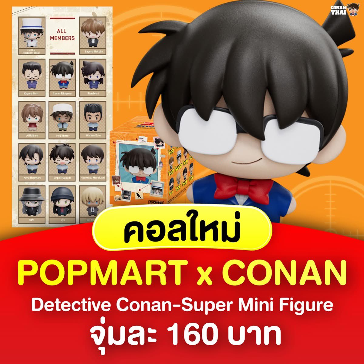 CONAN THAI tweet media