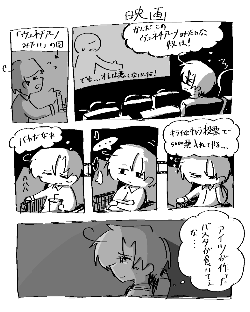 かむらさぐる tweet media