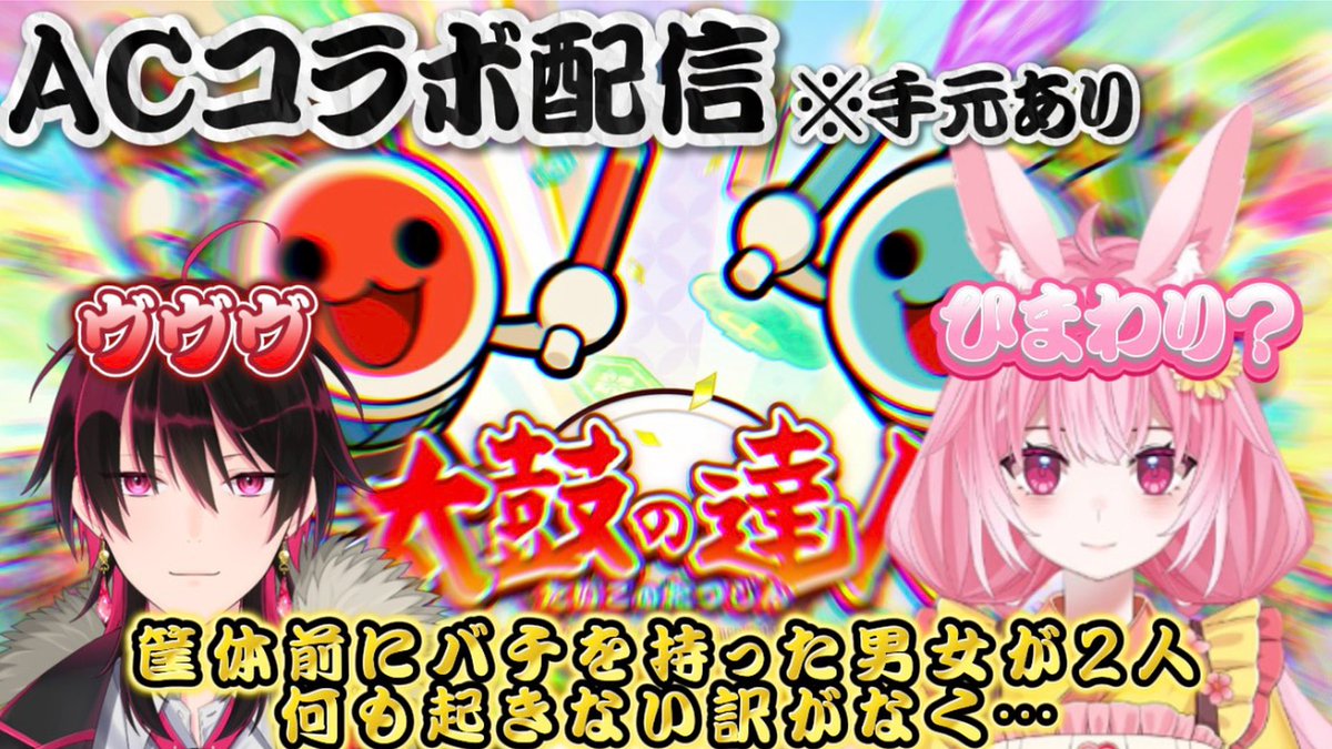 ひまわり？🌻🐇 (@himawariver) / Posts and Replies / X