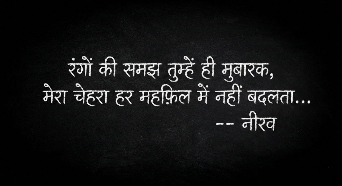 Chenirav's tweet photo. https://t.co/NCov3kKPoS