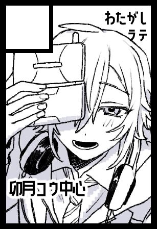 惑辺┆にじそ南2 S-07 tweet media