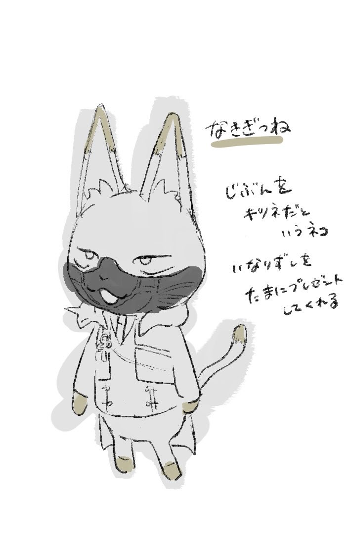※どう森パロ