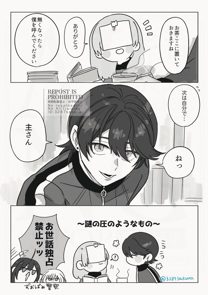 お世話を任されたい/堀さに

※女審神者
脇差たちが取り合ってたら可愛い 
