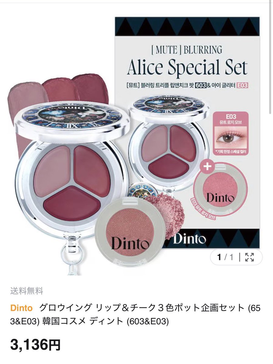 holaharu04's tweet photo. ðāļŠāđāļāļāđāļ dinto alice special set
āļŠāļĩ 653 mute summer
āđāļāđāļāļąāļ§ lip+blushāļāļīāđāļ§āļāđāļ§āļĒāļāđāļē
(āđāđāļāļ°āļāļđ1āļāļĢāļąāđāļ āļĒāļąāļāđāļĄāđāđāļāļĒāđāļāđ)
ðĪ390āļĢāļ§āļĄāļŠāđāļāļāļąāļ
āļāđāļāļāđāļĄāđāļĄāļĩāļāļēāļĒāđāļāđāļāļĒāļāļ°āļāļ° āļāđāļēāļĢāļąāļāļĄāļēāļāļāļ
#āļŠāđāļāļāđāļdinto #āļŠāđāļāļāđāļāļāļŠāļ #dintothailand
#dinto #āļŠāđāļāļāđāļāļŠāļāļīāļāđāļāļĢāđ #āļŠāđāļāļāđāļāļĨāļīāļ #āļŠāđāļāļāđāļāđāļāļĢāļ·āđāļāļāļŠāđāļēāļāļēāļāļāđ https://t.co/lTHEVLbeZ5