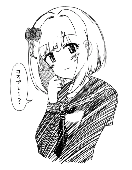 雛子さんばっか描いてたらみくに怒られるのでみくも描きました
雛子さんの制服は来てもらいました 