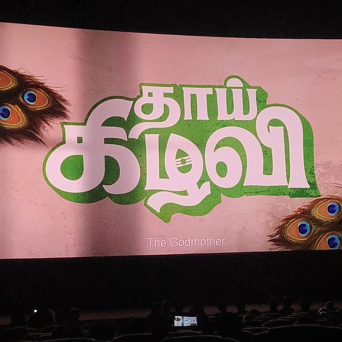 FDFS WITH MOGI tweet media