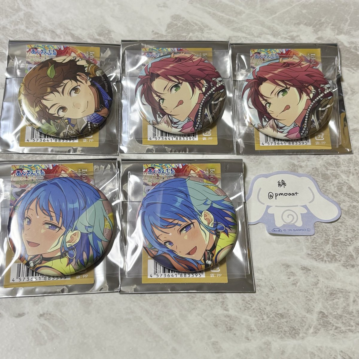 あんスタ コレクション缶バッジ Jul. idol 2025 コレ缶 譲：真緒2 創2