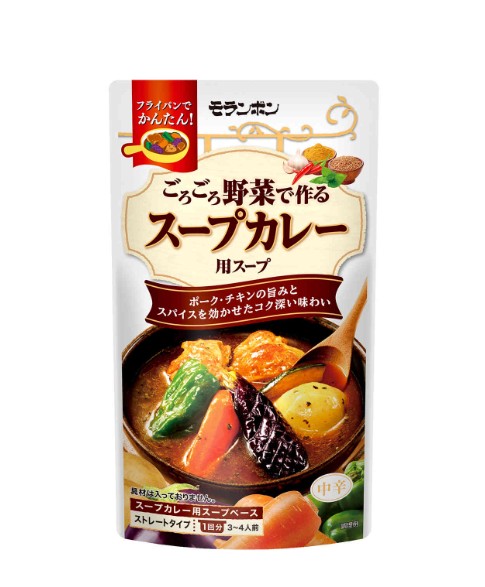 morisinisirom's tweet photo. ごろごろ野菜で作る スープカレー用スープ(モランボン)。カレー味にハズレなし。 https://t.co/i8Oairl7nR