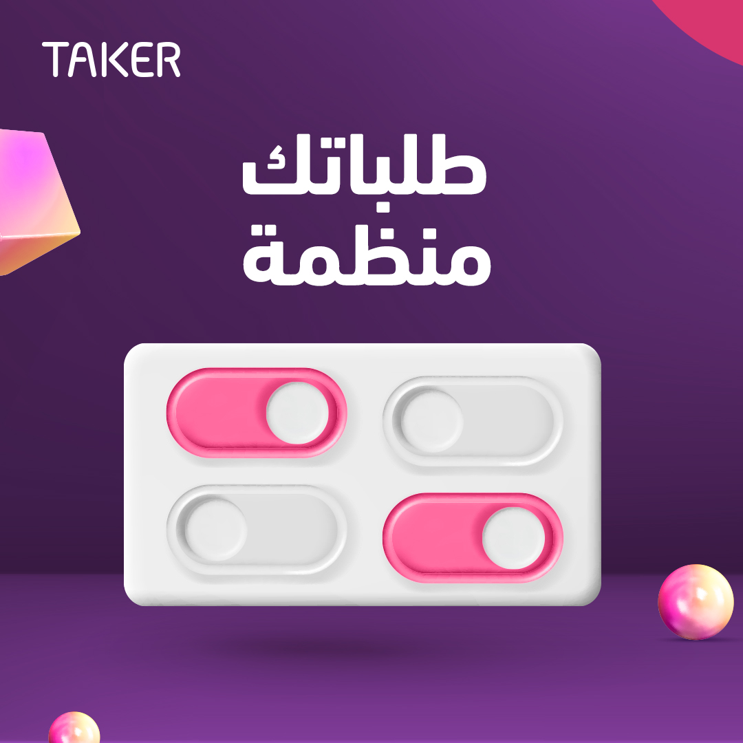Taker | تيكر tweet media