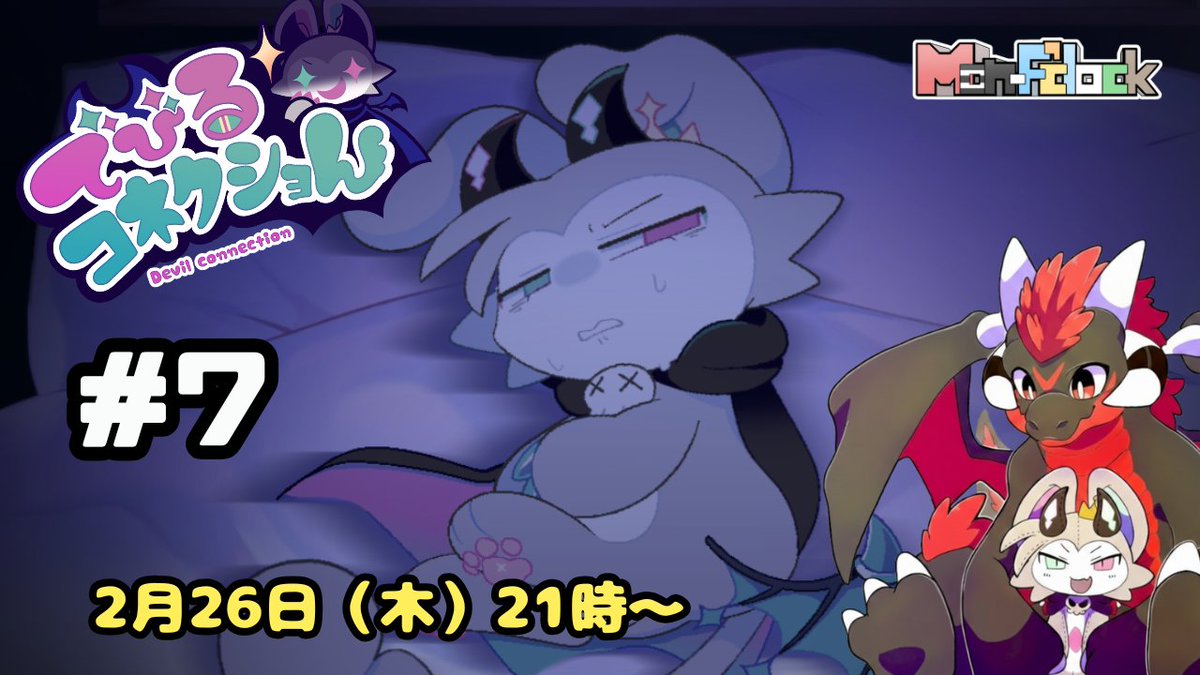 Mon-Fiction Creators tweet media