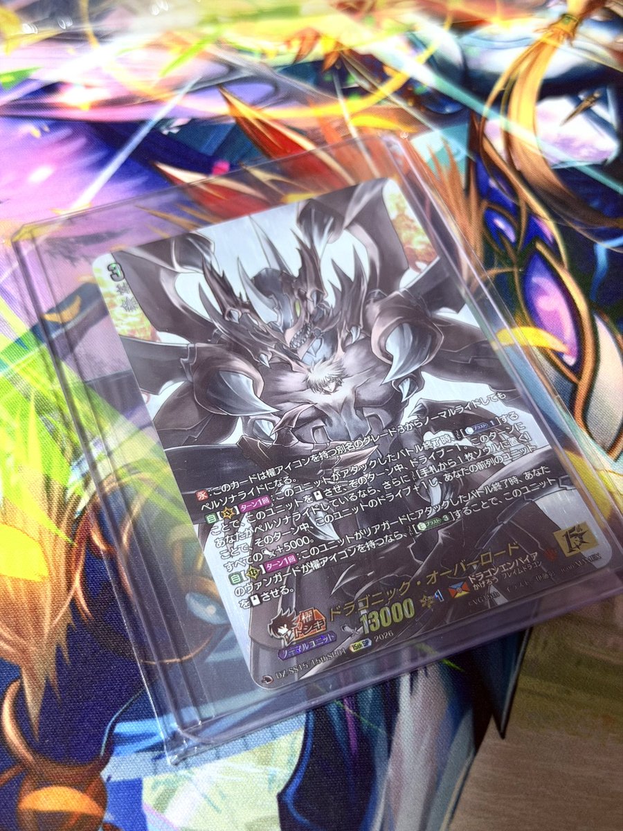 1 deck wonder 

 #ヴァンガード