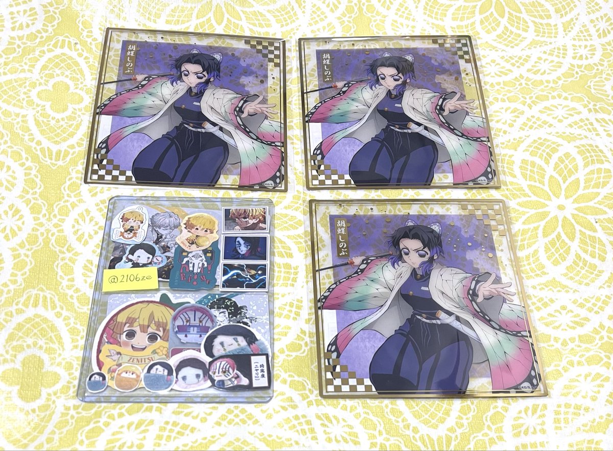 劇場版 鬼滅の刃 無限城編 第一章 アニプレックス オンラインくじ 無限