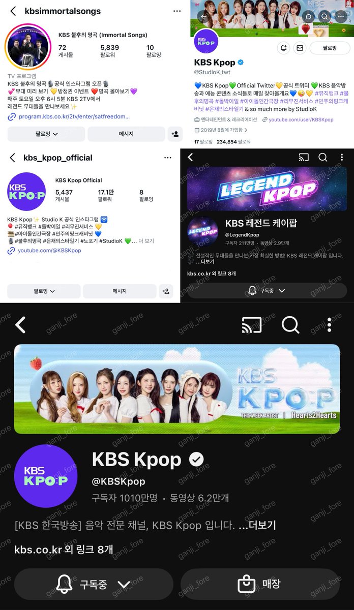 #KBSKpop_불후의명곡_故김광석30주기추모