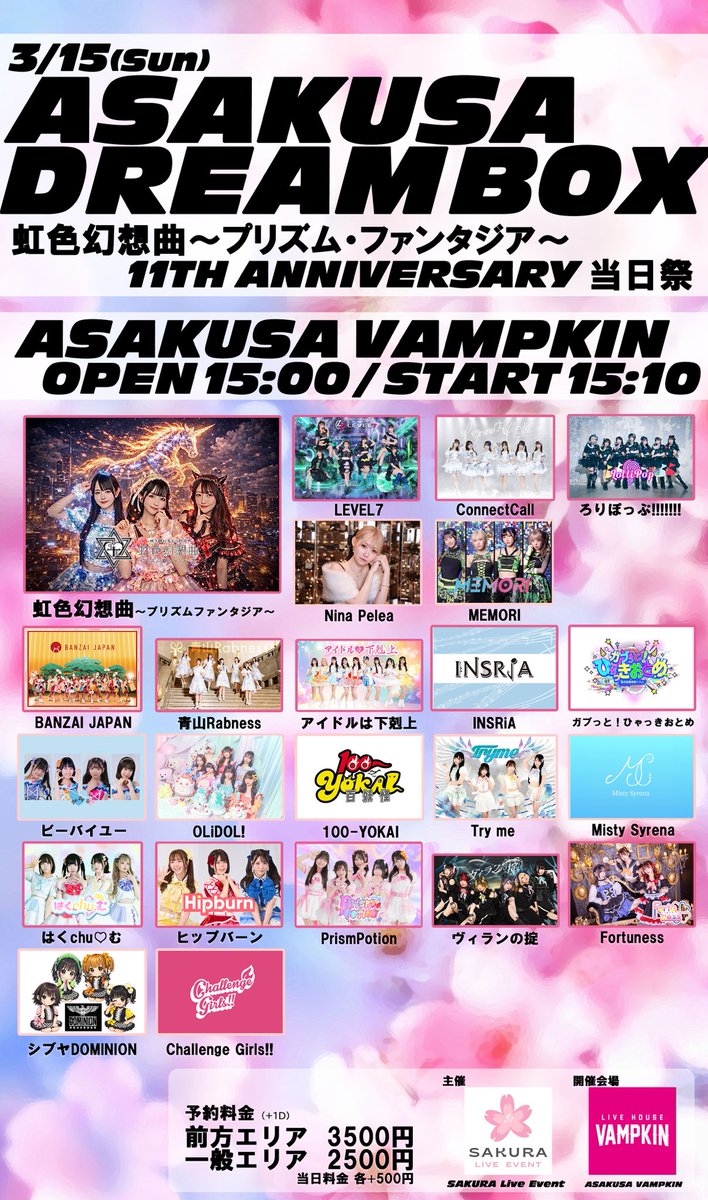 LEVEL7 (@LEVEL7_koshiki) / Posts / X