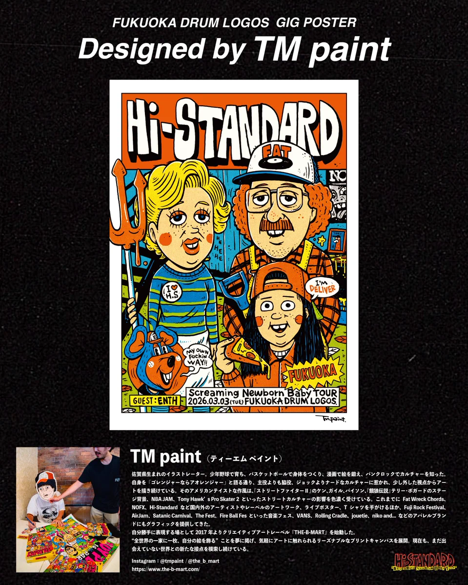 Hi-STANDARD 福岡 DRUM LOGOS ポスター ハイスタ 限定 TMpaint (THE-B-MART) on X: 