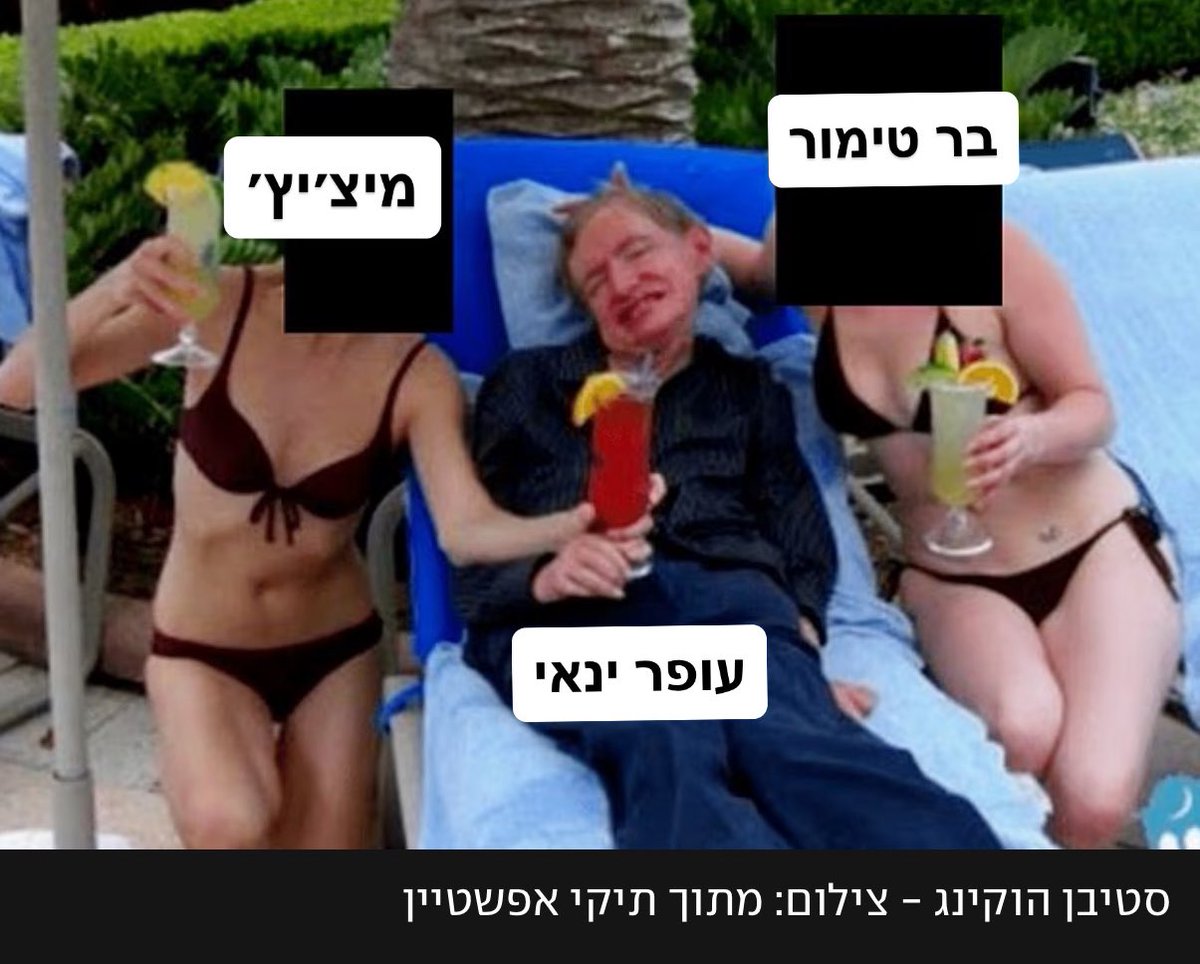 Orr Klain tweet media