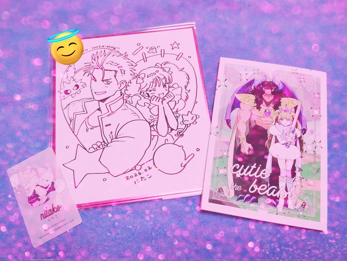 今回御縁がありまして、素敵な色紙を描いていだきました✨️虎牙くん