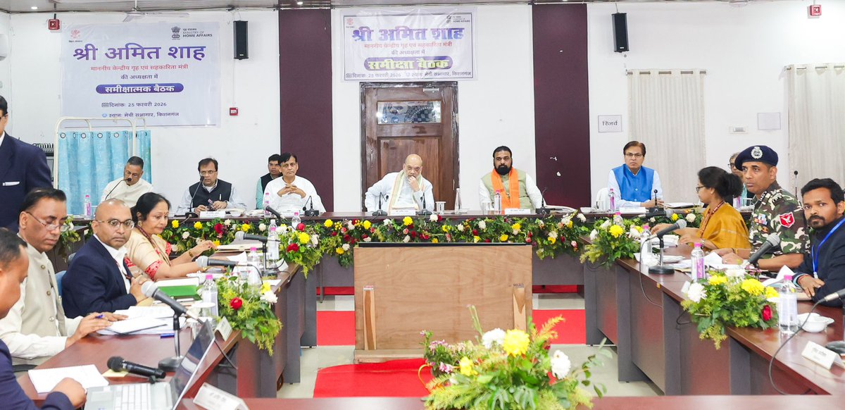 गृहमंत्री कार्यालय, HMO India tweet media