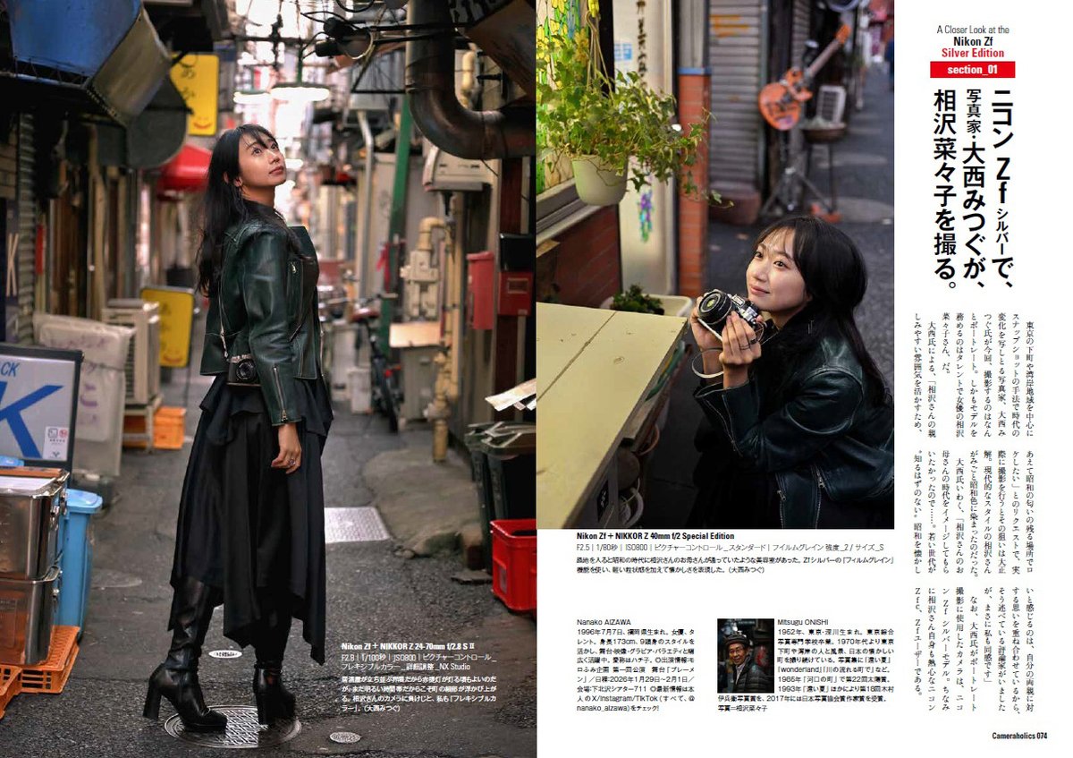 本日CP＋よろしくお願い申し上げます🙏🏻