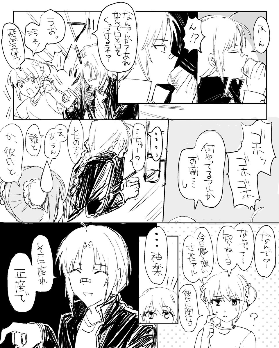 なにゃ tweet media