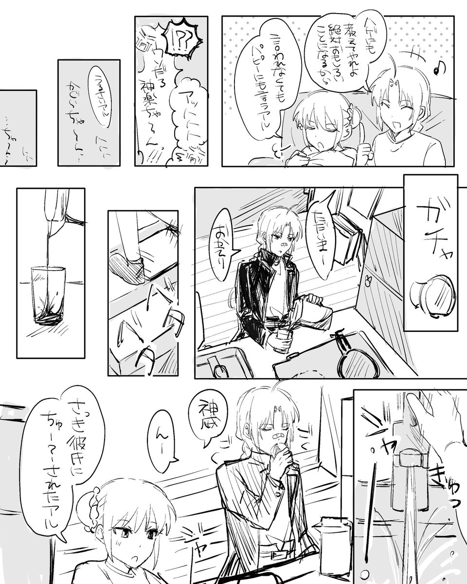 なにゃ tweet media