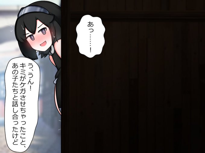 金持ち息子にケガをさせ、法外な慰謝料を吹っ掛けられたボクに代わり、相談に行ってくれたクロガネお姉ちゃん 