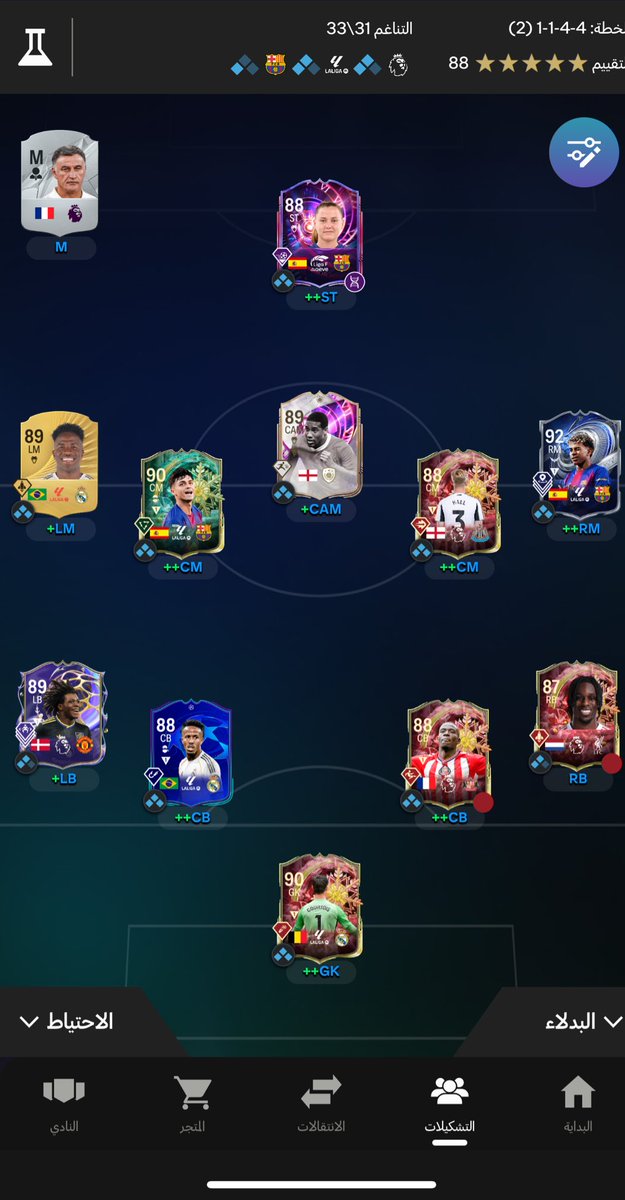 trook2012t's tweet photo. @FUT_Z5 ولا احد فيهم ينباع 💁🏻‍♂️ https://t.co/2K6zyRkwQs
