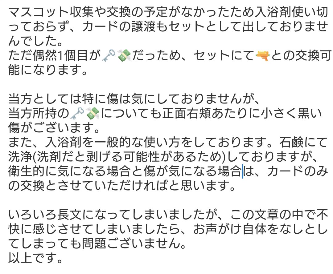 しなしなもん@取引用 tweet media