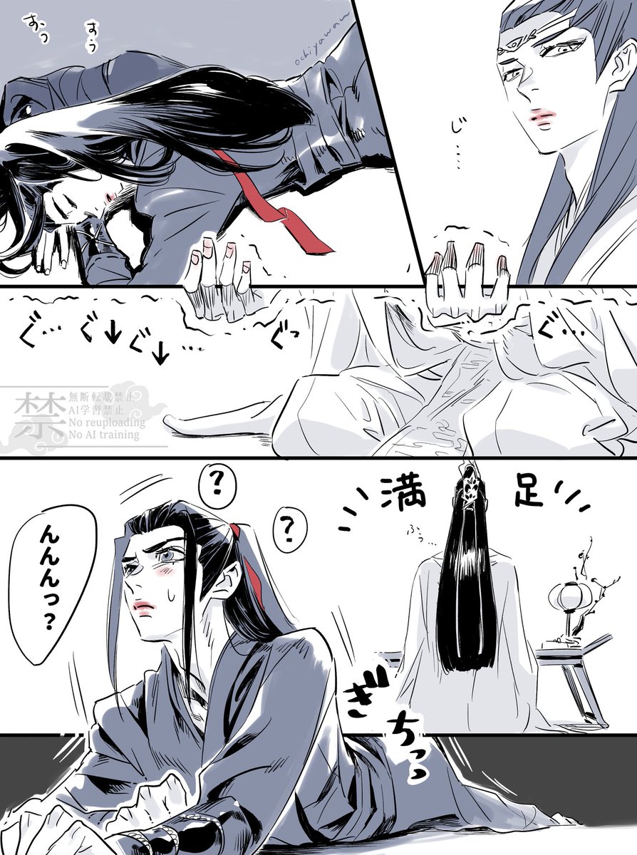 おちやわん tweet media