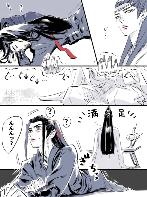 暇を持て余した仙督の遊び 