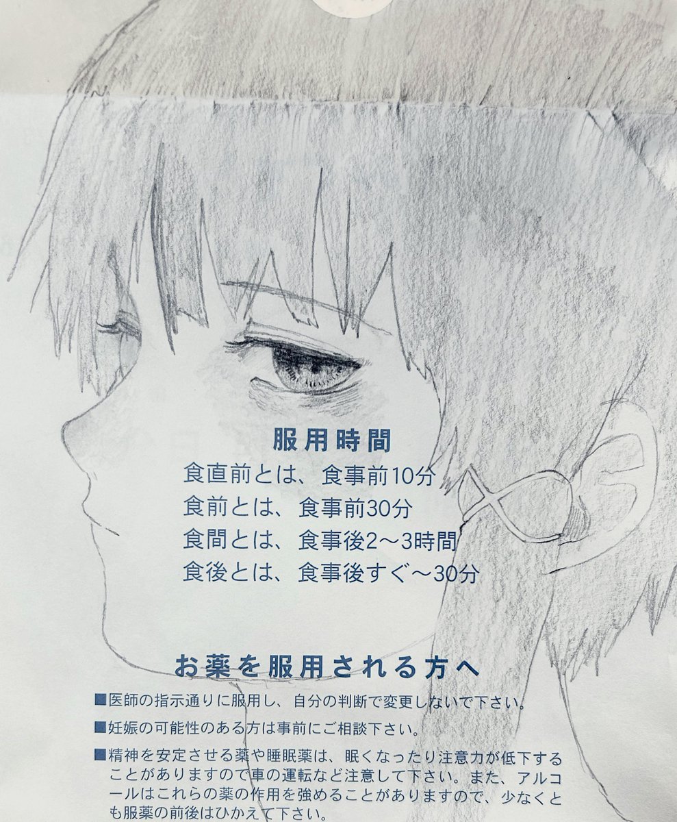 烏丸一宇 (@karasumaichiu) on Twitter photo 