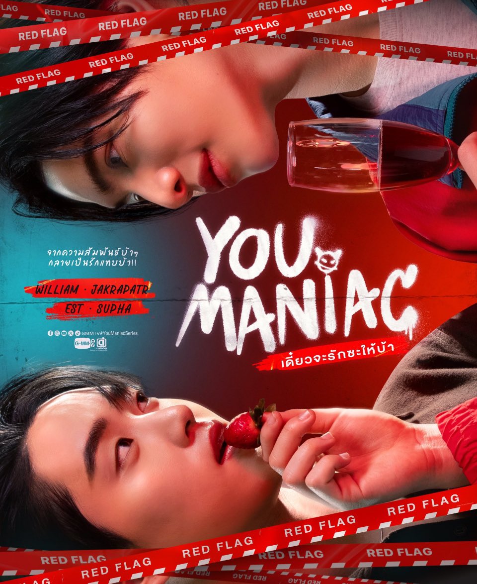 meme ᡣ𐭩 era you maniac🍓 tweet media