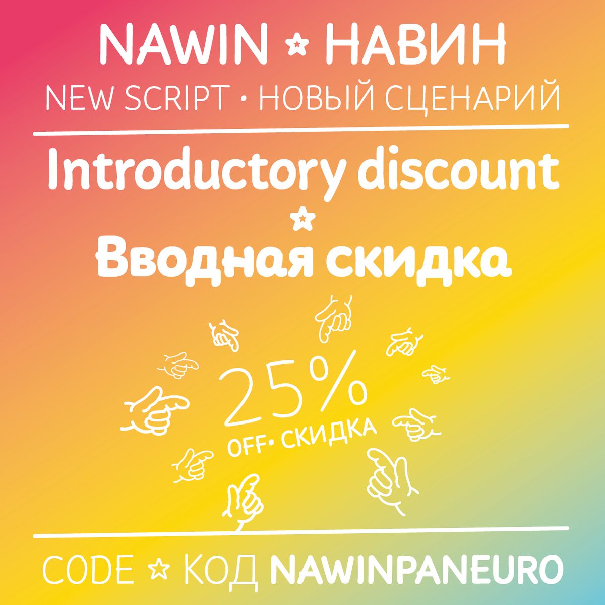 Letterjuice tweet media