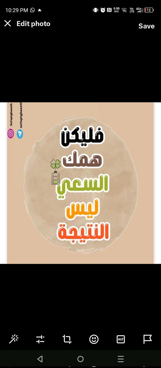 Latifa3tia's tweet photo. #صيادلة23_تستغيث_بالرئيس
#تكليف_صيدلة23_بالكامل https://t.co/8qjKoumM7O