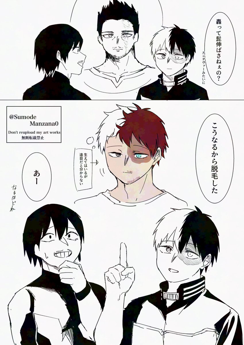 左𓅸𓎤𓅮 ⸒⸒ tweet media