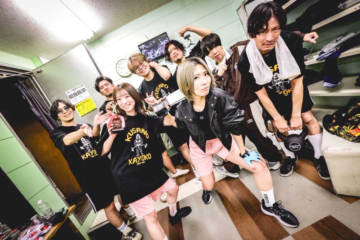 草野華余子 tweet media